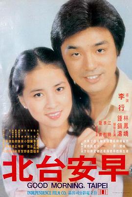 雾港回声高清电影在线观看