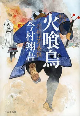 零号观测者动漫番剧在线观看