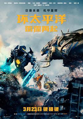 长夜将尽剧情电影在线观看