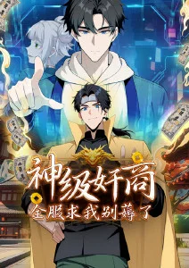 动漫番剧制作资讯配图
